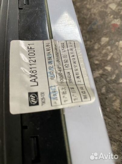 Управление печкой lifan breez