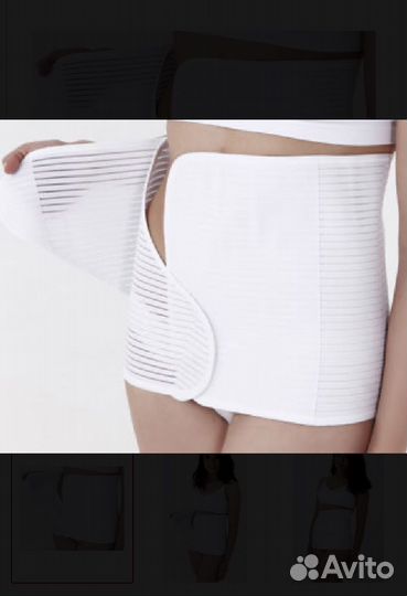 Новый Бандаж послеродовый послеоперационный