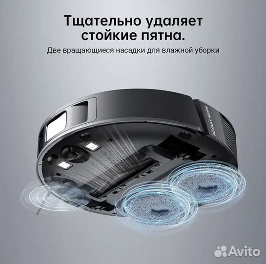 Робот пылесос dreame bot l10s Pro