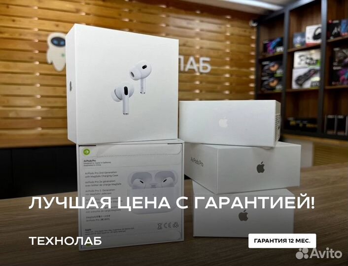 Наушники AirPods Pro 2 / AirPods 3 в Наличии