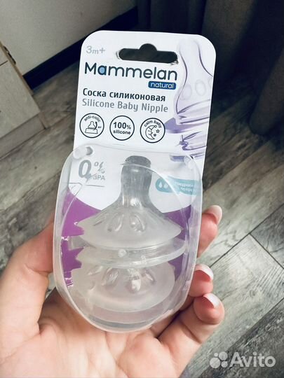 Соски бутылочные 2 шт