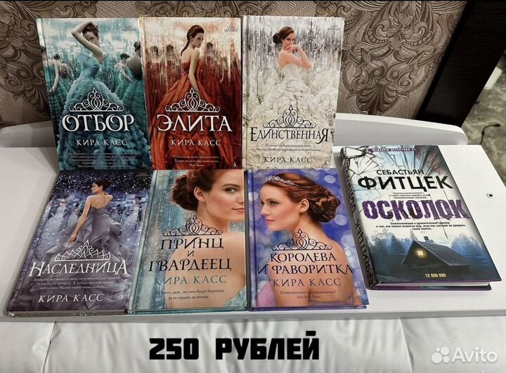 Разные художественные книги б/у