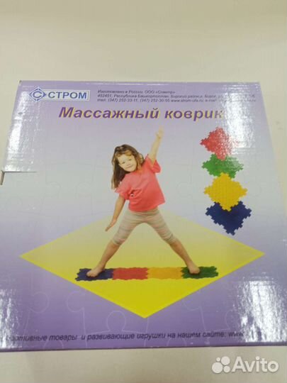 Массажный коврик для детей