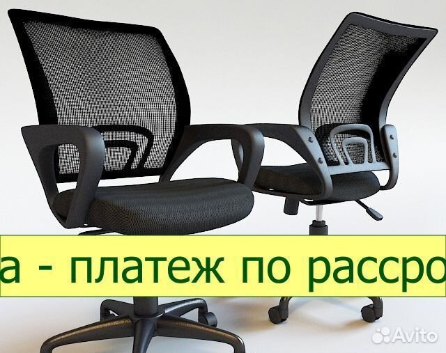 Кресло для офиса нс-1442 (черный)