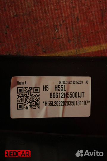 Спойлер бампера заднего Hyundai Solaris 2 (20) (но