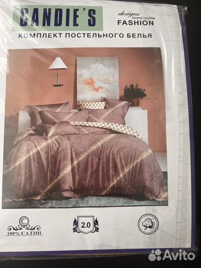 Белье постельное