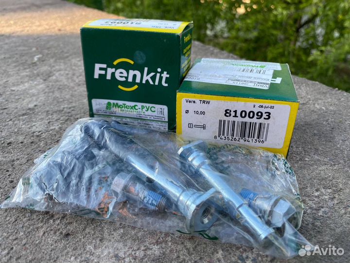 Ремкомплект суппорта volkswagen polo, skoda