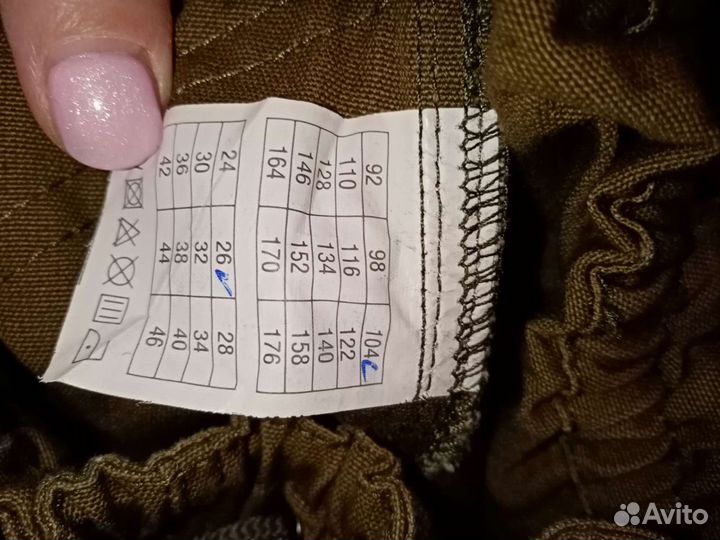 Костюм Горка