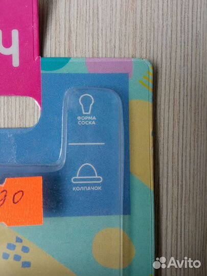 Соска-пустышка Lubby