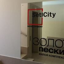 Квартира-студия, 22,5 м², 7/7 эт.