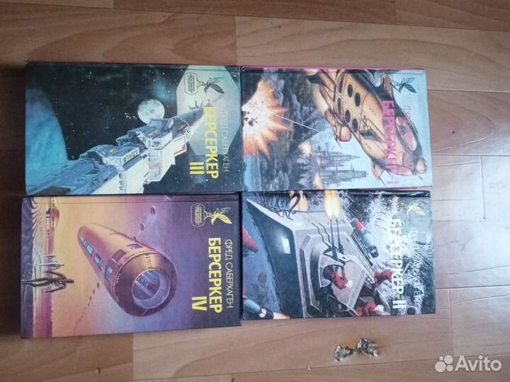 Боевая фантастика