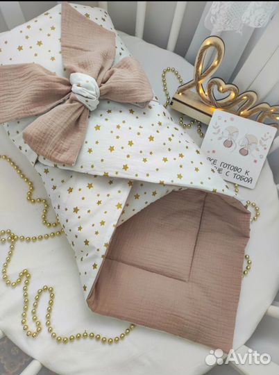 Конверт на выписку и комплект вещей