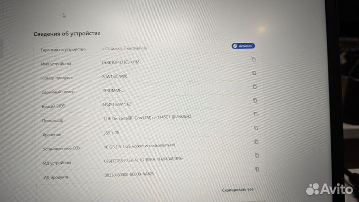 ThinkPad T14 Gen 2 i5-1145G7 16gb 512ssd