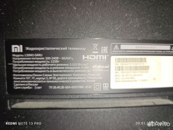 Телевизор SMART tv на запчасти