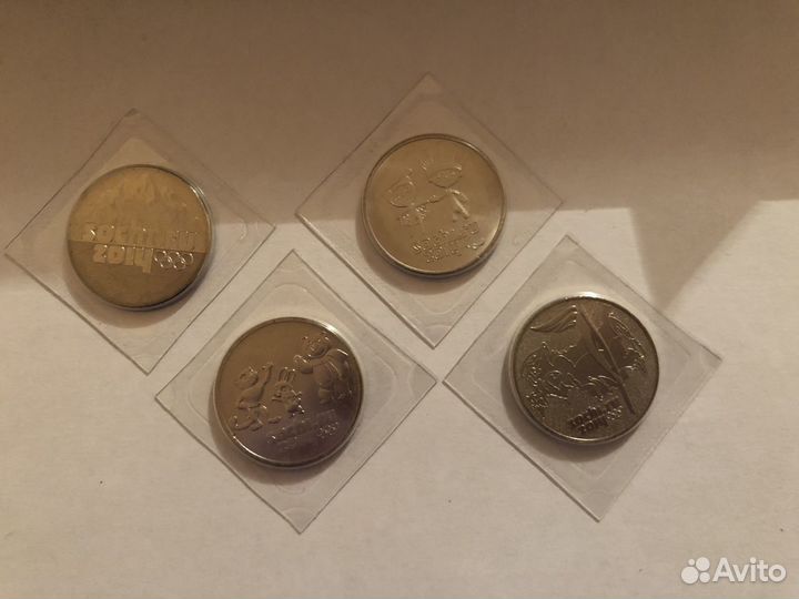 Монеты Сочи-2014