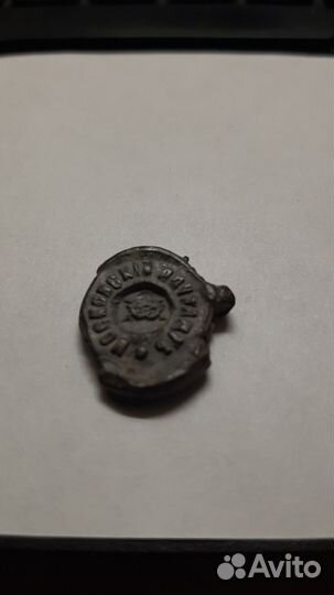 Почтова свинцовая пломбо царской России