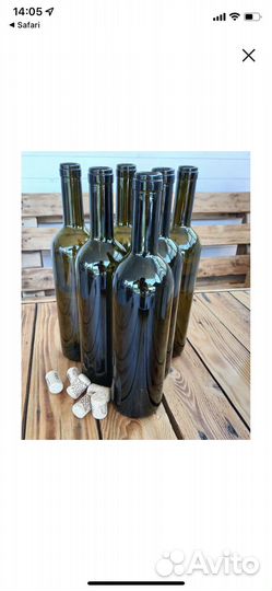 Бутылка винная 0 75