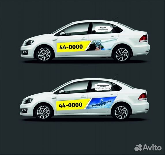 Наклейка на авто