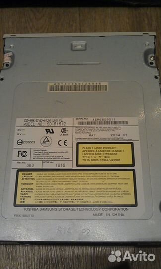 CD RW/DVD-ROM drive