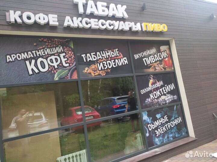 Печать наклеек, баннеров, плёнок, монтаж