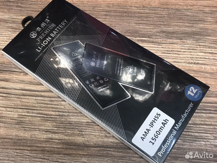 Аккумулятор 