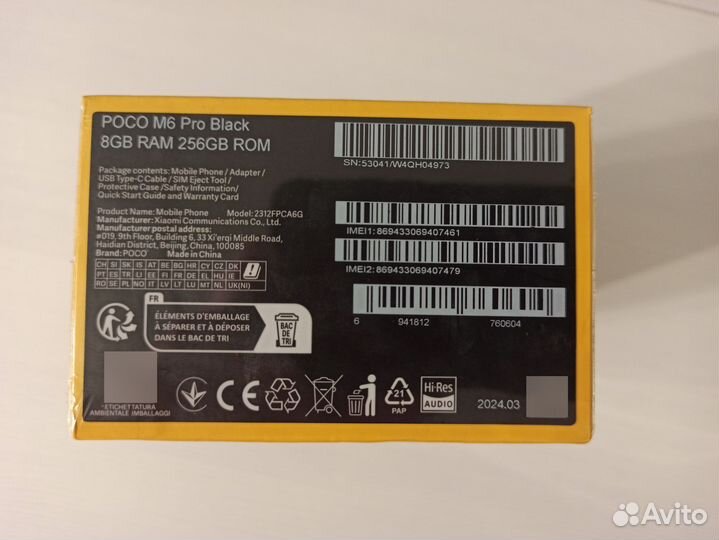 Xiaomi Poco M6 Pro, 8/256 ГБ