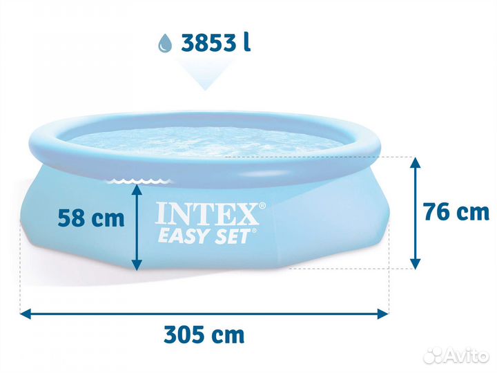 Надувной бассейн