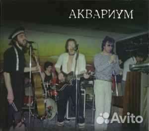 Аквариум – Сроки И Цены Лейбл:Отделение выход 2D