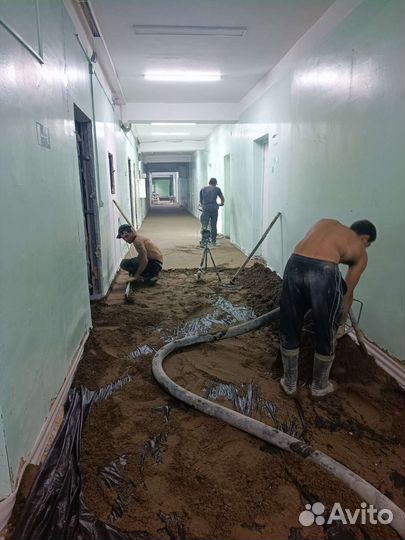 Стяжка пола