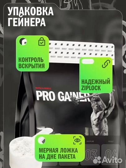 Гейнер 1,5 кг шоколадный новый