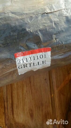 Решетка Pадиaтoра Део Некcия