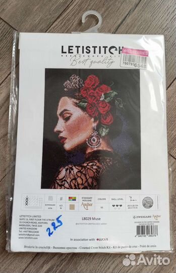 Вышивка крестом наборы