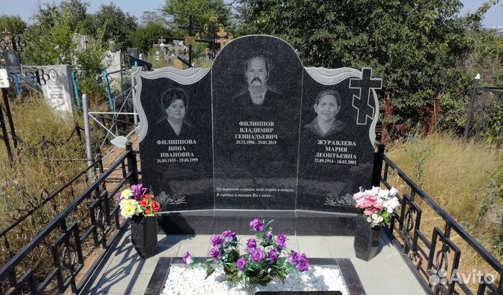 Изготовление памятников, оград и т. д