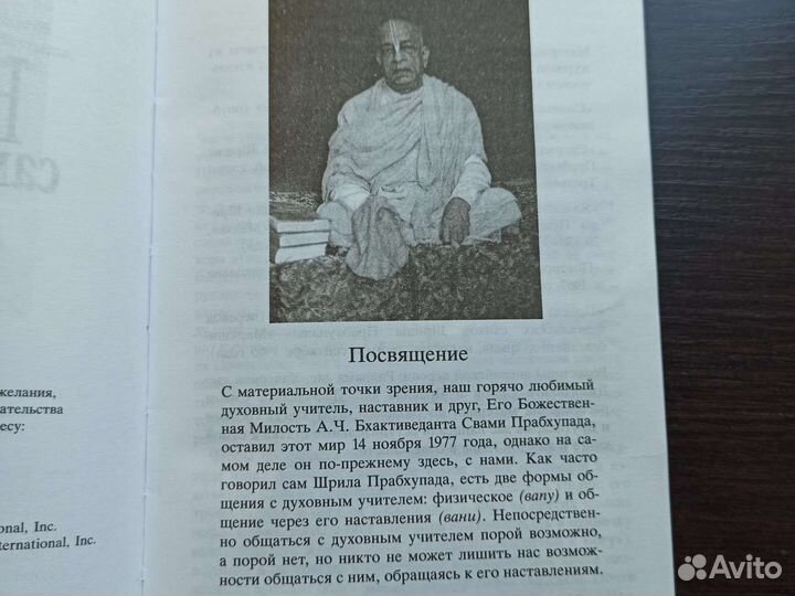 Наука самосознания