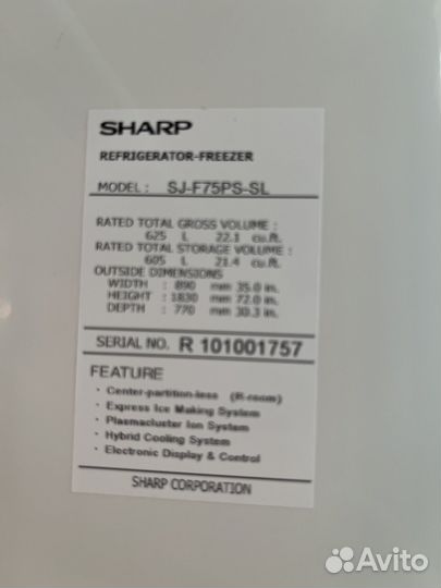 Холодильник Sharp б/у