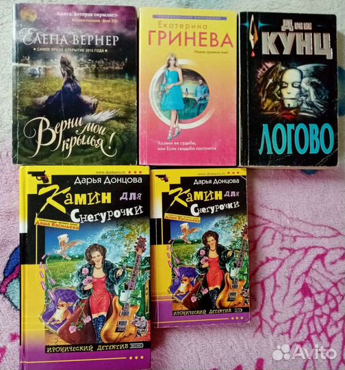 Иронические детективы