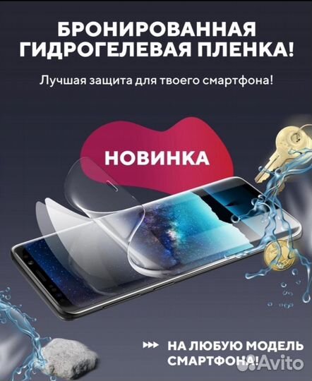 Ремонт смартфонов, компьютеров