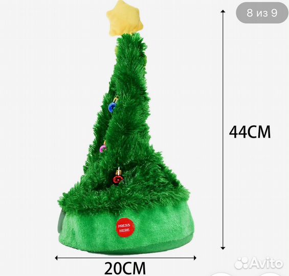 Рождесвенская шляпа музыкальная