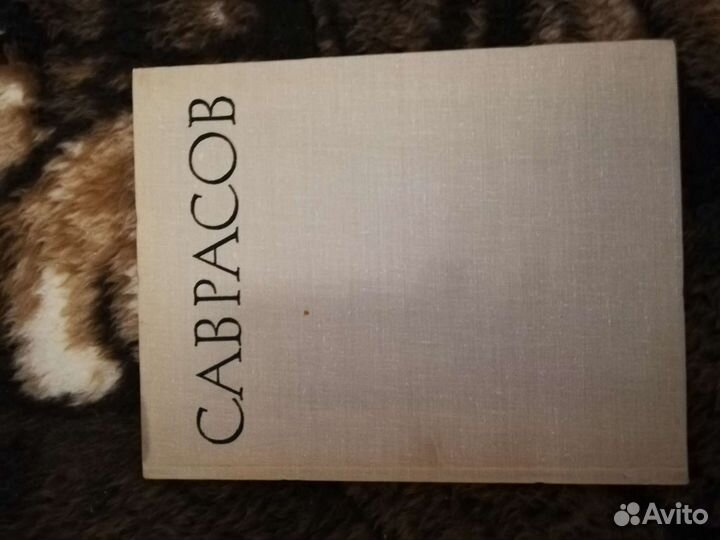 Книги :Шишкин, Рерих, Левитан