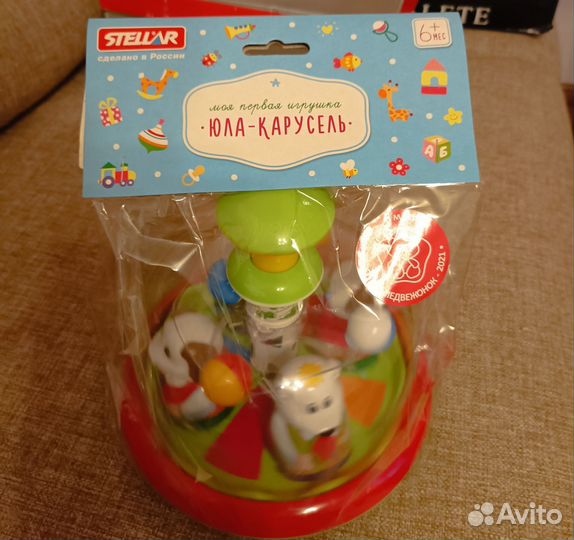 Юла-карусель