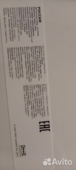 Полка настенная IKEA белая