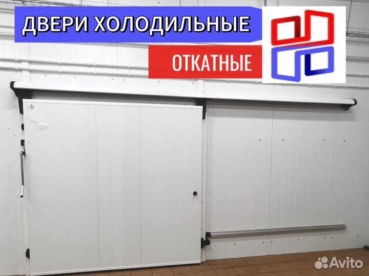Откатные холодильные и морозильные двери. Новые