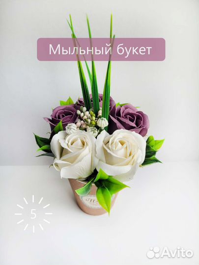 Мыльный букет в стакане