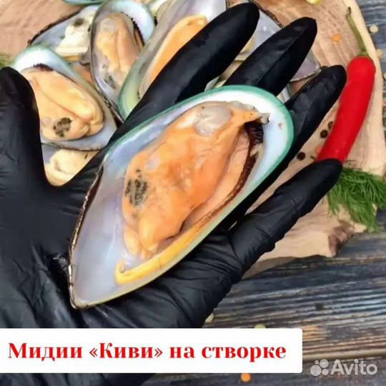 Мидии зелёные