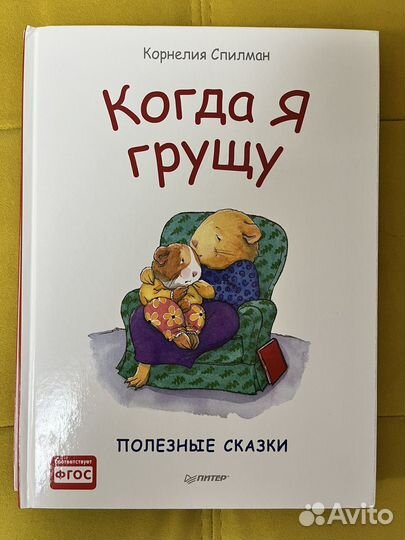 Детские книги для малышей пакетом