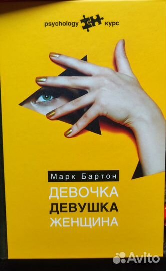 Марк Бартон 