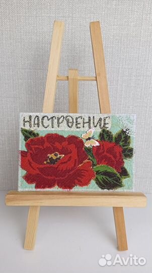 Авторская текстильная открытка цветы 10х15см