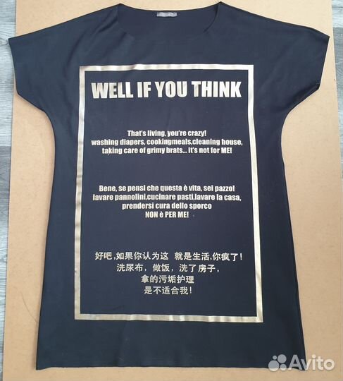 Футболка женская dixie оверсайз