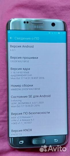 Samsung Galaxy S7 Edge, 4/32 ГБ