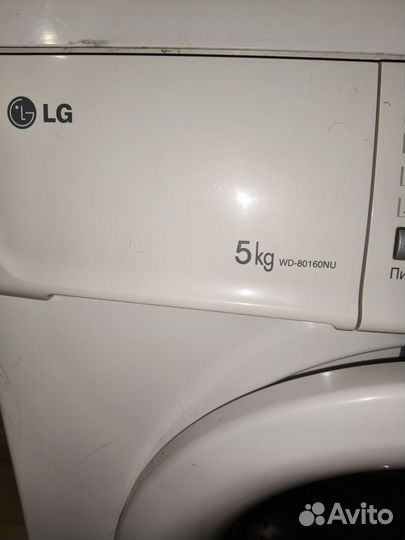 Стиральная машина бу lg 5 кг
